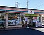 周辺：セブンイレブン川口元郷店 徒歩3分。 200m