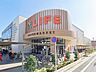 周辺：ライフ氷川台店 徒歩8分。 590m
