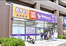周辺：ウェルパーク薬局北朝霞店 徒歩15分。 1150m