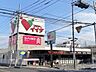 周辺：コモディイイダ南鳩ヶ谷店 徒歩3分。 200m
