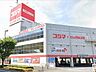 周辺：コジマ×ビックカメラ浦和店 徒歩20分。 1600m
