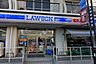 周辺：ローソン南浦和店 徒歩2分。 150m