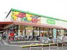 周辺：コープ上木崎店 徒歩4分。 300m