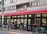 周辺：コモディイイダ氷川台店 徒歩5分。 380m