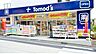 周辺：トモズ大谷口店 徒歩10分。 800m