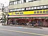 周辺：マツモトキヨシ並木店 徒歩7分。 530m