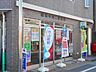 周辺：練馬中村二郵便局 徒歩5分。 330m