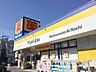 周辺：マツモトキヨシ大宮櫛引店 徒歩17分。 1310m