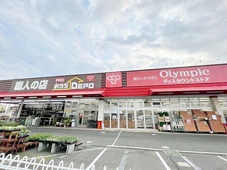 OlympicおうちDEPO宮原店 徒歩32分。 2550m