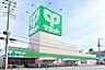 周辺：サミットストア川口青木店 徒歩8分。 570m