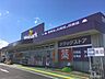 周辺：ウェルパーク練馬上石神井南店 徒歩7分。 560m