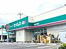 周辺：ドラッグセイムス浦和木崎店 徒歩5分。 350m