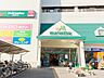 周辺：マルエツ蕨北町店 徒歩5分。 390m