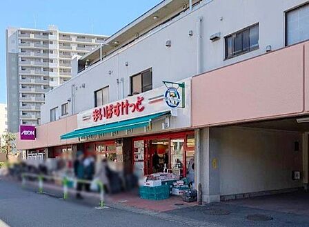 まいばすけっと和光白子2丁目店 徒歩6分。 420m