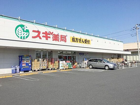 スギ薬局蕨南店...