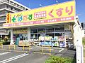 どらっぐぱぱす...