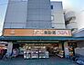 周辺：アコレ宮戸店 徒歩12分。 950m