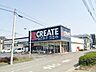 周辺：クリエイトエス・ディー蕨北町店 徒歩10分。 750m