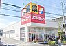 周辺：サンドラッグ西青木店 徒歩7分。 520m