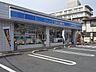 周辺：ローソン川口元郷1丁目店 徒歩8分。 590m