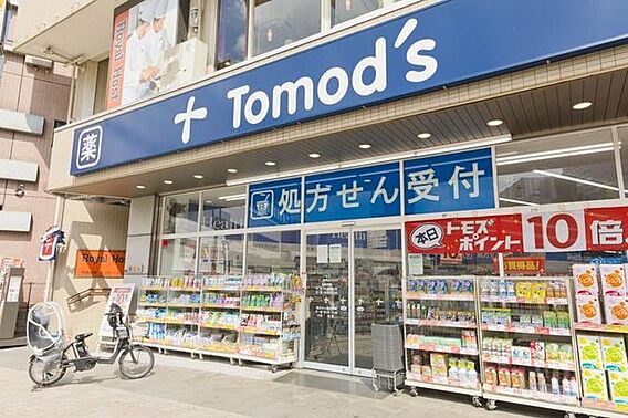 トモズ和光店 ...