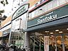 周辺：Santokuときわ台店 徒歩1分。 60m