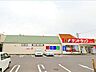 周辺：サンドラッグ蕨南町店 徒歩5分。 400m