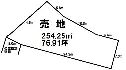 石井町　売土地