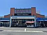 周辺：マルイ両三柳店まで750m