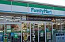 周辺：ファミリーマート上道店まで900m