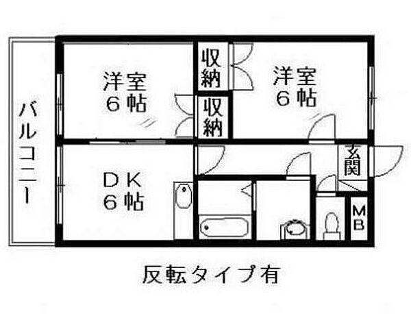スカイタウンコーストI・II 2-201｜鳥取県米子市両三柳(賃貸マンション2DK・2階・50.30㎡)の写真 その2