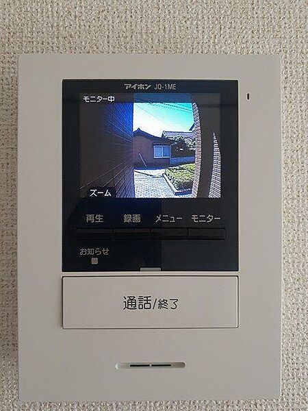 鳥取県境港市中野町(賃貸アパート1LDK・1階・46.49㎡)の写真 その14