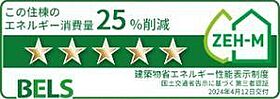 メゾン　ド　ミユ　Ｂ  ｜ 鳥取県米子市尾高（賃貸アパート1LDK・1階・50.01㎡） その14