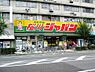 周辺：【生活雑貨店】ジャパンまで1166ｍ