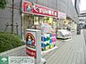 周辺：くすりの福太郎船橋FACE店 徒歩15分。ドラックストア 1170m