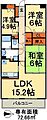 白井ロジュマン9階7.6万円