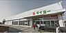 周辺：スーパータイヨーシロイマート店 506m