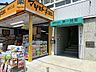 周辺：マツモトキヨシ　蕨西口店 徒歩5分。 380m