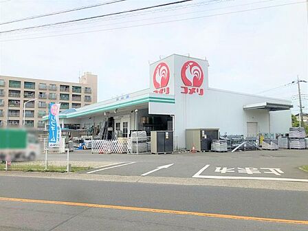 コメリハード&グリーン根岸店 徒歩8分。 610m