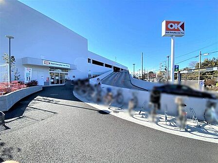 オーケー武蔵浦和店 徒歩12分。 920m