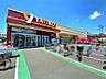 周辺：ヤオコー蕨南町店 徒歩7分。 540m