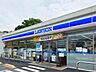 周辺：ローソン川口安行領根岸店 徒歩2分。 110m