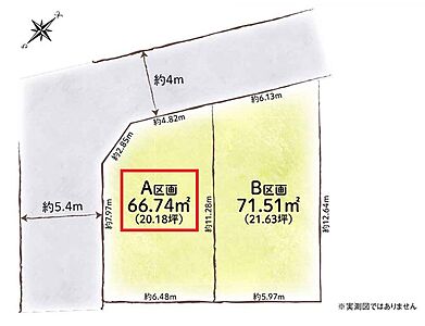 区画図：【全2区画・A区画】開放感ある南西×北西角地につき陽当たり・通風良好です♪