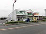 周辺：【スーパー】業務スーパー　残堀店まで860ｍ