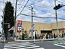 周辺：【スーパー】ヤオコー東久留米滝山店まで810ｍ