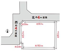 所沢市榎町・全1区画　建築条件なし土地　〜北西角地〜
