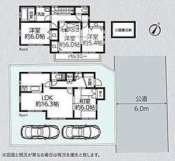 所沢市中富南3丁目　中古一戸建　〜全室南向き〜