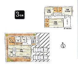 東大和市狭山5丁目・全8棟　新築一戸建　3号棟