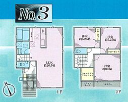 武蔵村山市残堀4丁目・全6棟　新築一戸建　3号棟