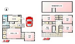 東村山市萩山町1丁目　中古一戸建　〜駅近・全居室6帖以上〜